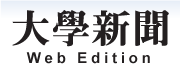 大学新聞